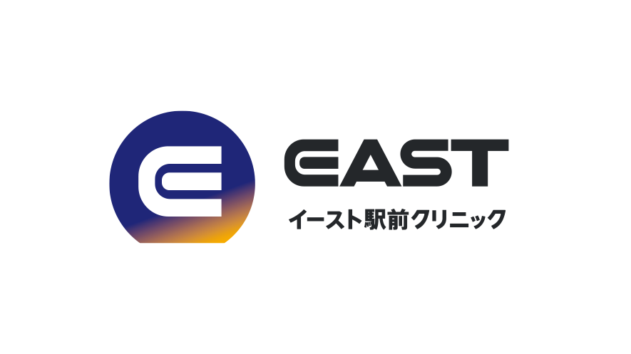 イースト駅前クリニックのAGAの2回目に必要な準備!