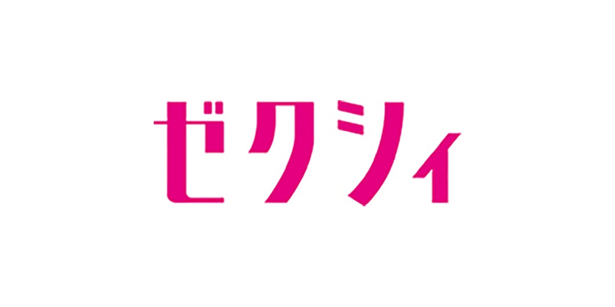 ゼクシィの出会い保証の仕組み！効率的に出会う方法