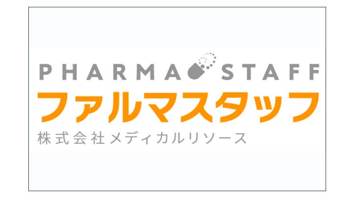 ファルマスタッフのお祝い金の禁止の影響と対応策！