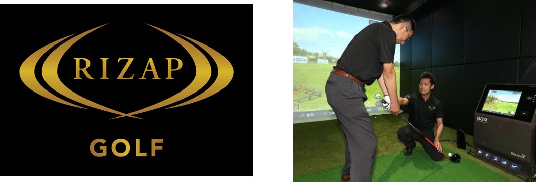 ライザップゴルフの2ヶ月の料金は高い？効果とお得に通う方法